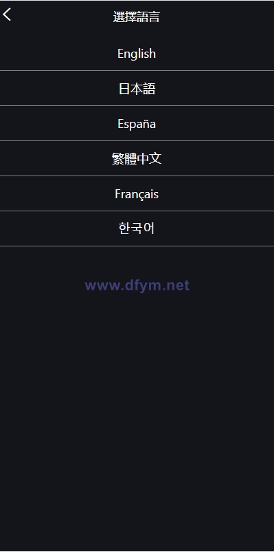 图片[2]-多语言海外微盘系统/外汇期货微交易/时间盘系统-大发海外源码