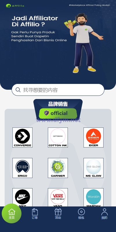 图片[4]-多语言海外伪商城刷单系统/CP快三/带预设/订单自动匹配-大发海外源码