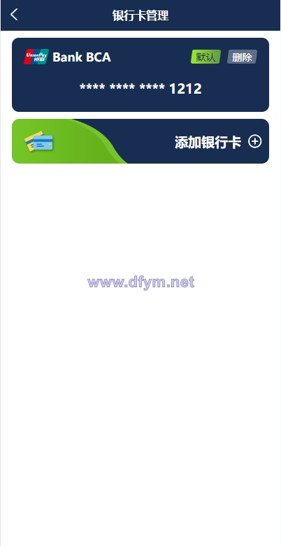 图片[11]-多语言海外伪商城刷单系统/CP快三/带预设/订单自动匹配-大发海外源码