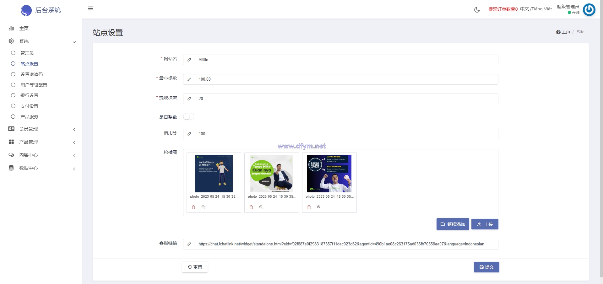 图片[16]-多语言海外伪商城刷单系统/CP快三/带预设/订单自动匹配-大发海外源码