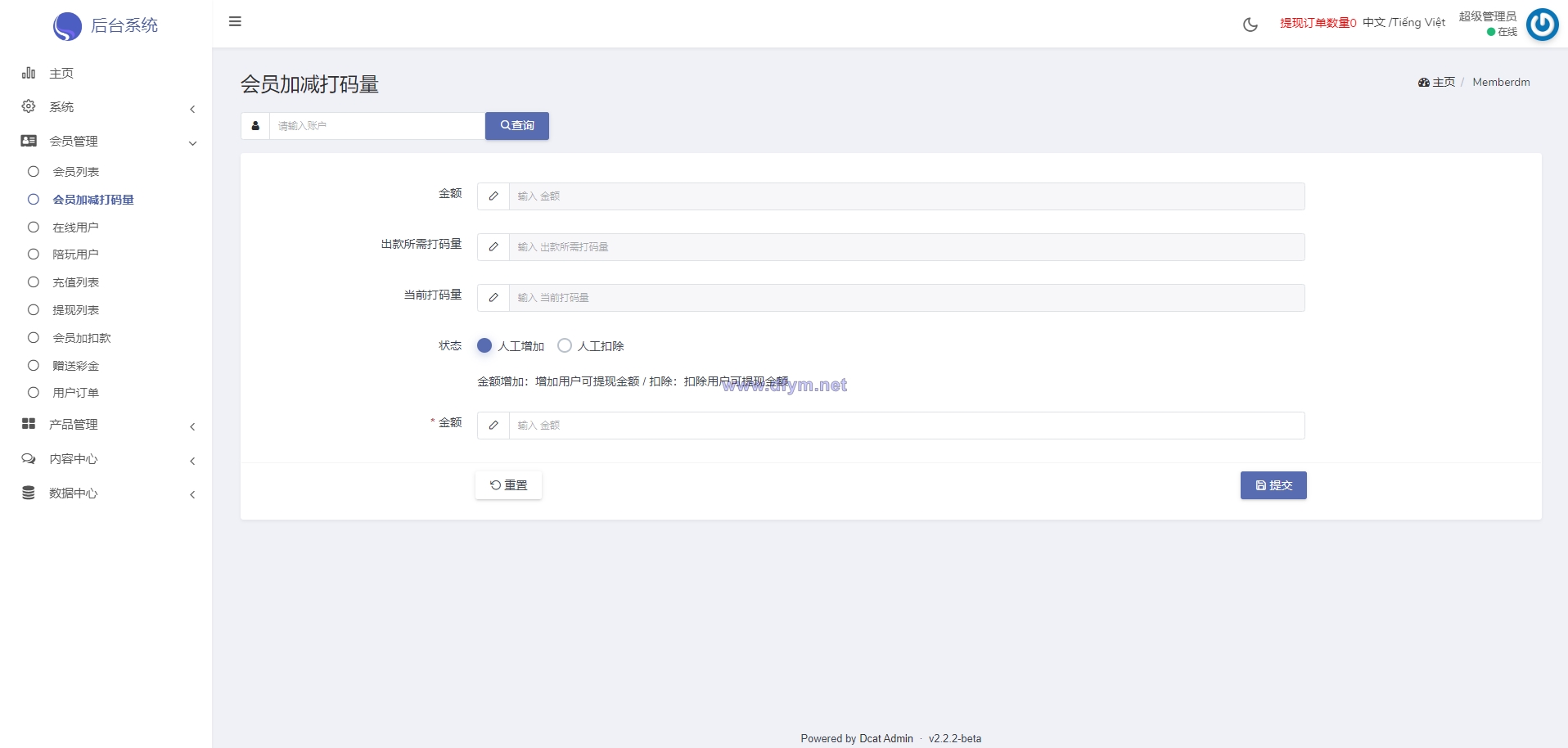 图片[20]-多语言海外伪商城刷单系统/CP快三/带预设/订单自动匹配-大发海外源码