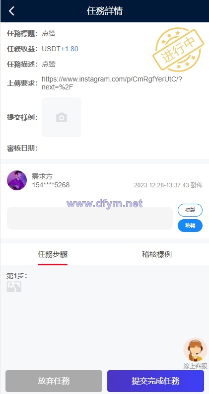 图片[8]-多语言海外点赞任务系统/余额宝/国际任务点赞源码-大发海外源码