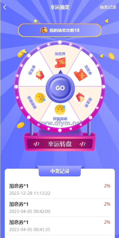 图片[5]-阿拉伯投资理财系统/海外投资众筹系统/前端vue-大发海外源码