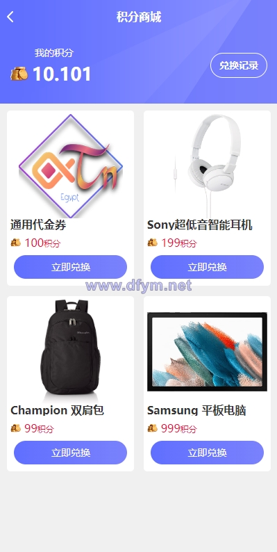图片[15]-阿拉伯投资理财系统/海外投资众筹系统/前端vue-大发海外源码