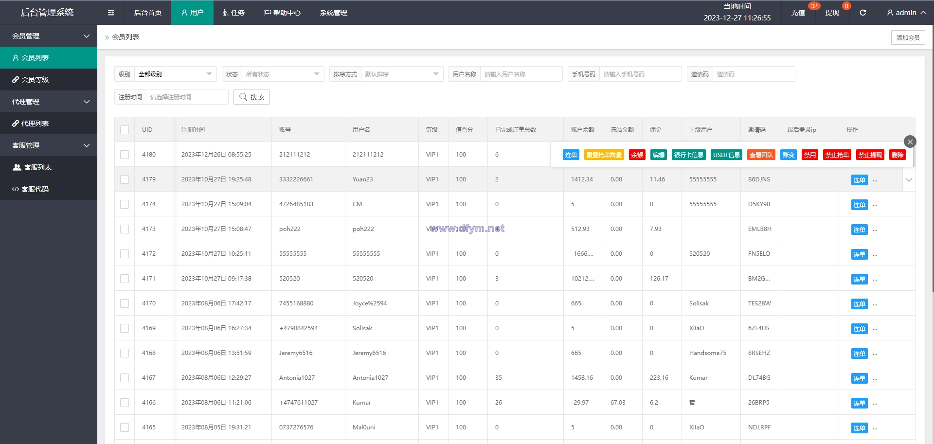 图片[14]-uniapp前端/海外旅游酒店抢单刷单系统/连单卡单-大发海外源码