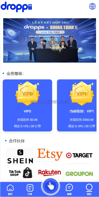 图片[3]-海外多语言抢单刷单系统/卡单抢单/订单自动匹配系统-大发海外源码