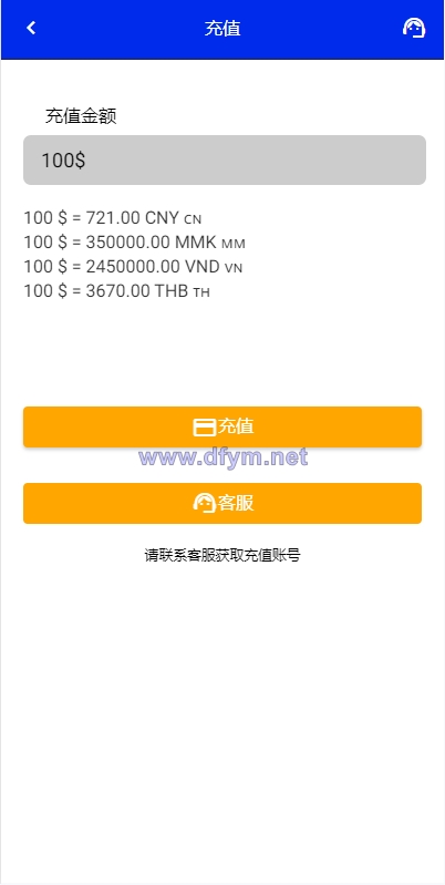 图片[9]-海外多语言抢单刷单系统/卡单抢单/订单自动匹配系统-大发海外源码