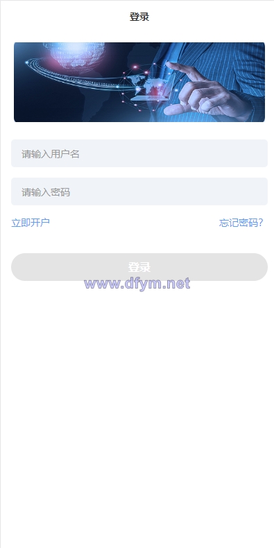 图片[1]-现货微交易系统/微盘时间盘系统/群控单控/前后端VUE-大发海外源码
