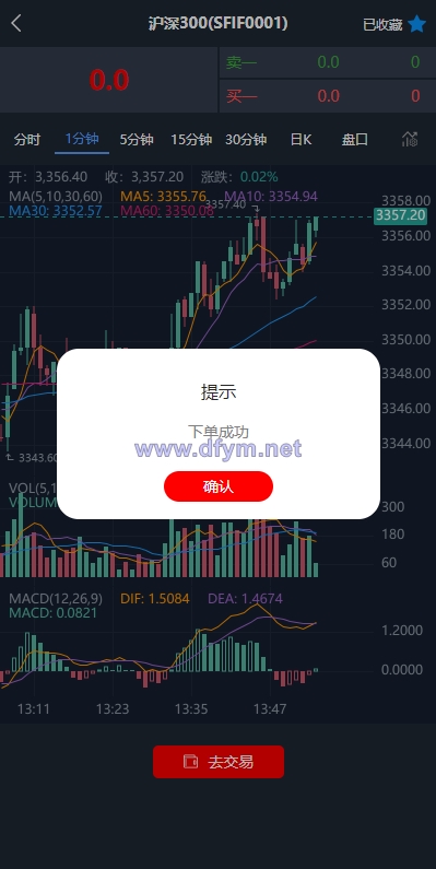 图片[6]-现货微交易系统/微盘时间盘系统/群控单控/前后端VUE-大发海外源码