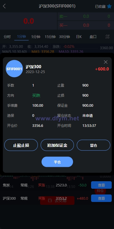图片[8]-现货微交易系统/微盘时间盘系统/群控单控/前后端VUE-大发海外源码