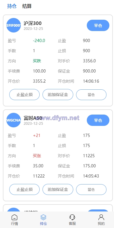 图片[9]-现货微交易系统/微盘时间盘系统/群控单控/前后端VUE-大发海外源码