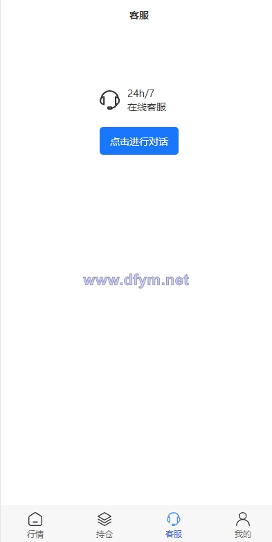 图片[10]-现货微交易系统/微盘时间盘系统/群控单控/前后端VUE-大发海外源码