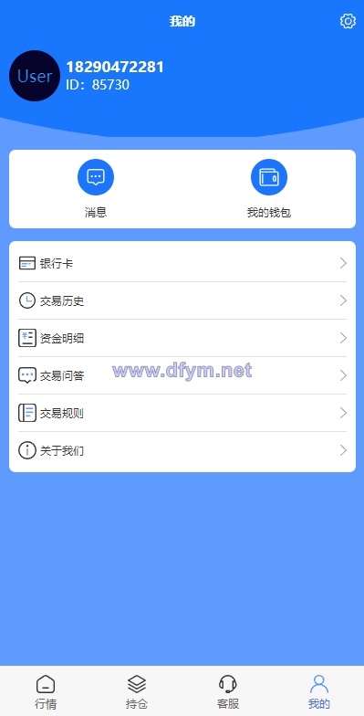 图片[11]-现货微交易系统/微盘时间盘系统/群控单控/前后端VUE-大发海外源码
