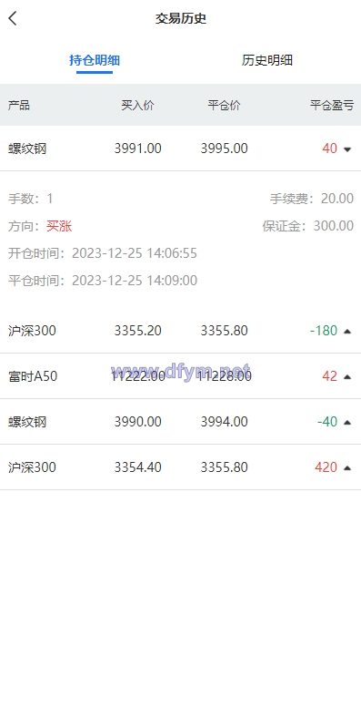 图片[13]-现货微交易系统/微盘时间盘系统/群控单控/前后端VUE-大发海外源码