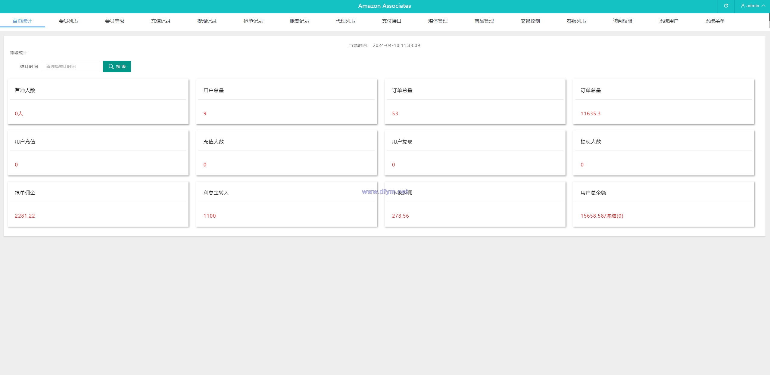 图片[9]-海外抢单刷单系统/连单系统/VUE3开发-大发海外源码