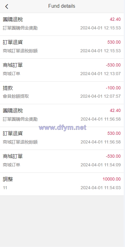 图片[12]-海外商城回购系统/拼团退税返税/回收团购商城-大发海外源码