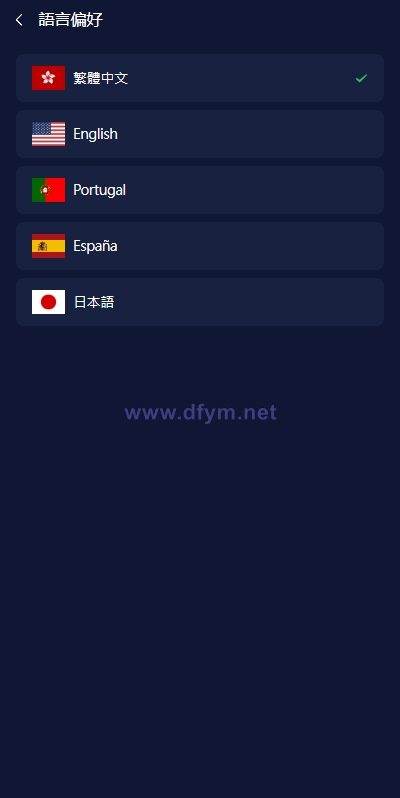 图片[3]-新版UI海外投资理财系统/多语言投资源码/投资众筹系统-大发海外源码