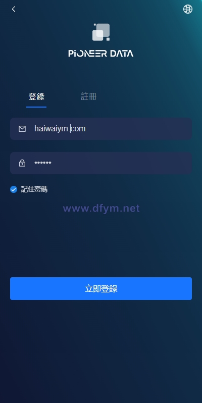 图片[4]-新版UI海外投资理财系统/多语言投资源码/投资众筹系统-大发海外源码