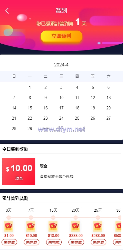 图片[12]-新版UI海外投资理财系统/多语言投资源码/投资众筹系统-大发海外源码