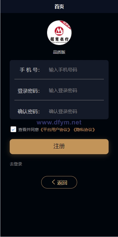 图片[2]-uniapp小额贷款系统//套路贷系统/合同贷款源码-大发海外源码