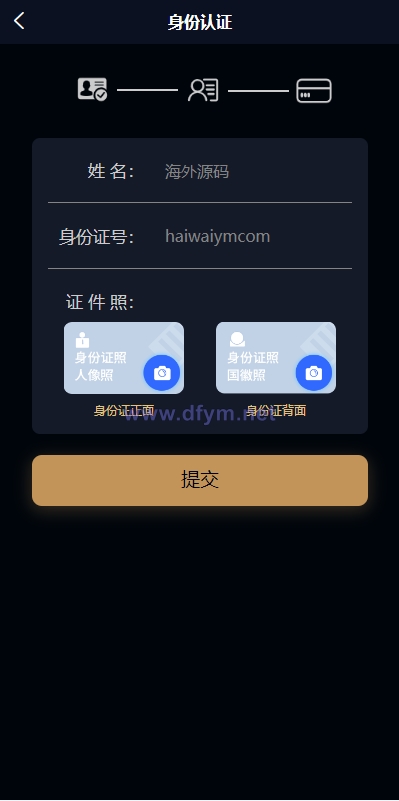 图片[3]-uniapp小额贷款系统//套路贷系统/合同贷款源码-大发海外源码