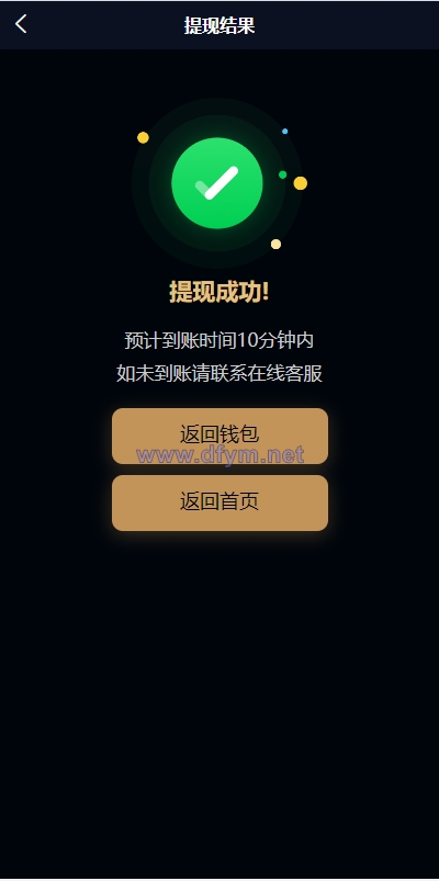 图片[11]-uniapp小额贷款系统//套路贷系统/合同贷款源码-大发海外源码