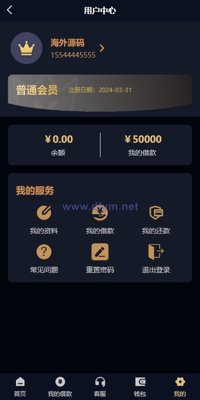图片[13]-uniapp小额贷款系统//套路贷系统/合同贷款源码-大发海外源码