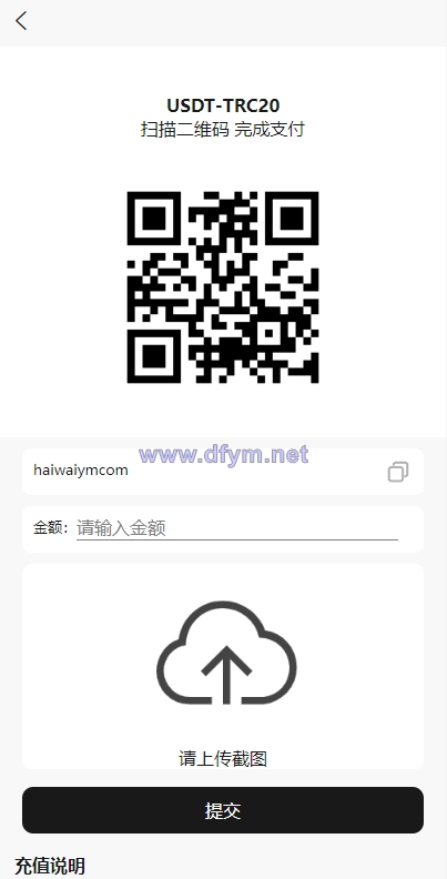 图片[9]-新版UI商城抢单刷单系统/叠加组/任务刷单/前端uniapp-大发海外源码