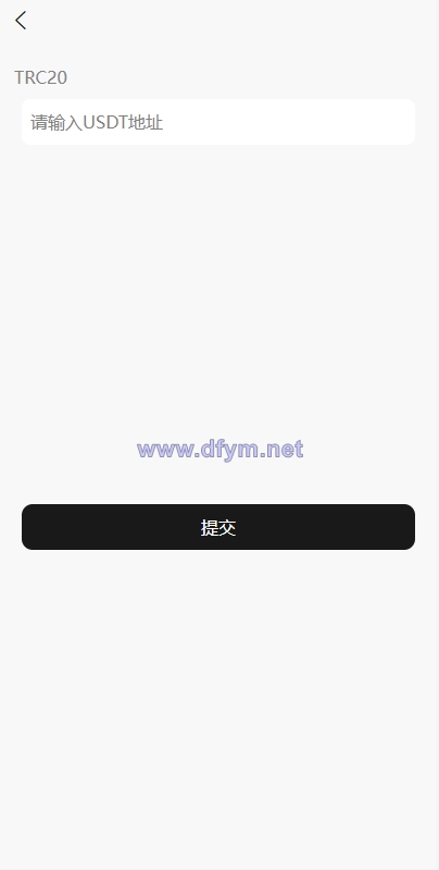 图片[10]-新版UI商城抢单刷单系统/叠加组/任务刷单/前端uniapp-大发海外源码