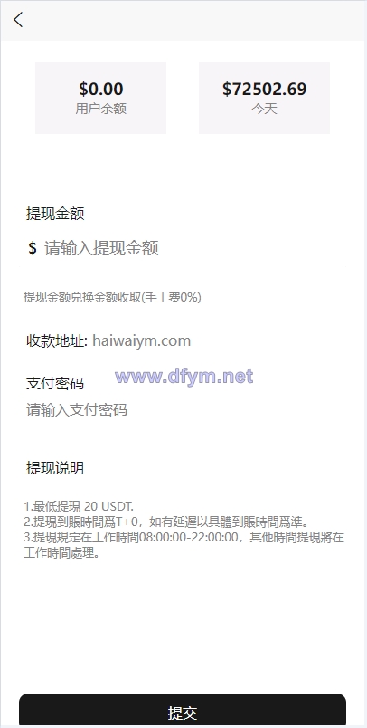 图片[11]-新版UI商城抢单刷单系统/叠加组/任务刷单/前端uniapp-大发海外源码