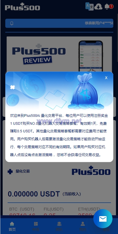 图片[3]-新UI海外量化机器人/多语言虚拟币投资系统/前端vue-大发海外源码