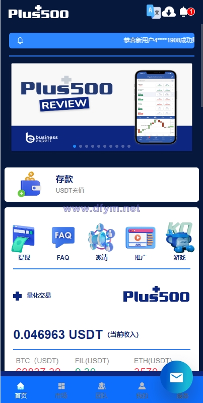 图片[4]-新UI海外量化机器人/多语言虚拟币投资系统/前端vue-大发海外源码