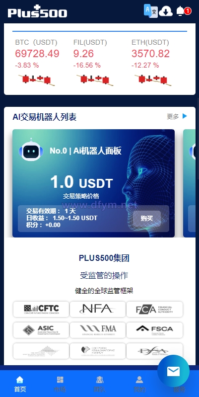 图片[5]-新UI海外量化机器人/多语言虚拟币投资系统/前端vue-大发海外源码
