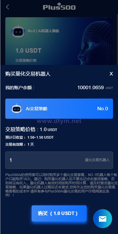 图片[6]-新UI海外量化机器人/多语言虚拟币投资系统/前端vue-大发海外源码