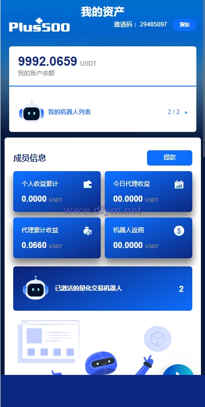 图片[11]-新UI海外量化机器人/多语言虚拟币投资系统/前端vue-大发海外源码
