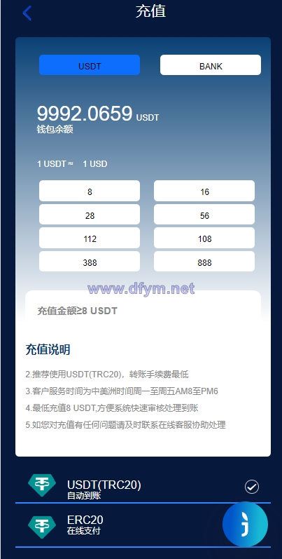 图片[12]-新UI海外量化机器人/多语言虚拟币投资系统/前端vue-大发海外源码