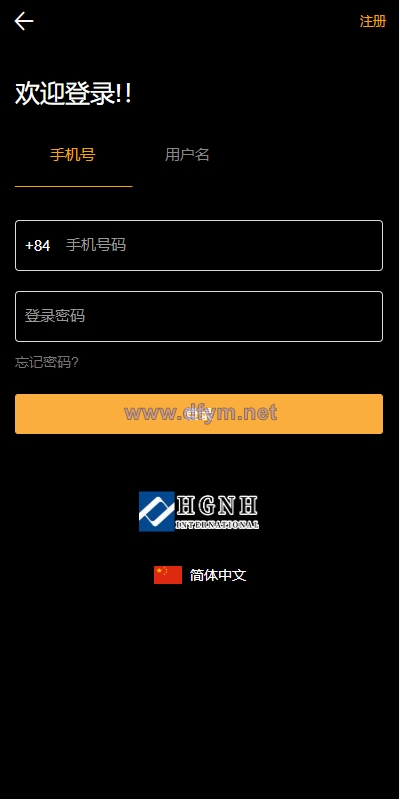 图片[1]-多语言海外微盘系统/虚拟币外汇微交易/秒合约时间盘-大发海外源码