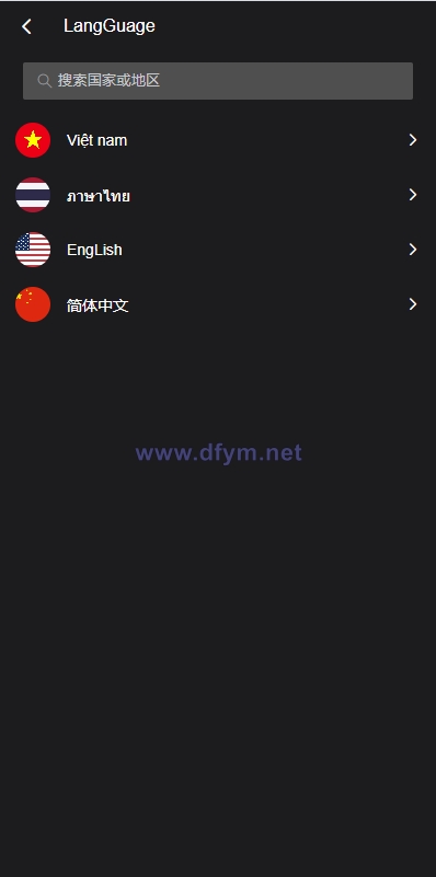 图片[2]-多语言海外微盘系统/虚拟币外汇微交易/秒合约时间盘-大发海外源码