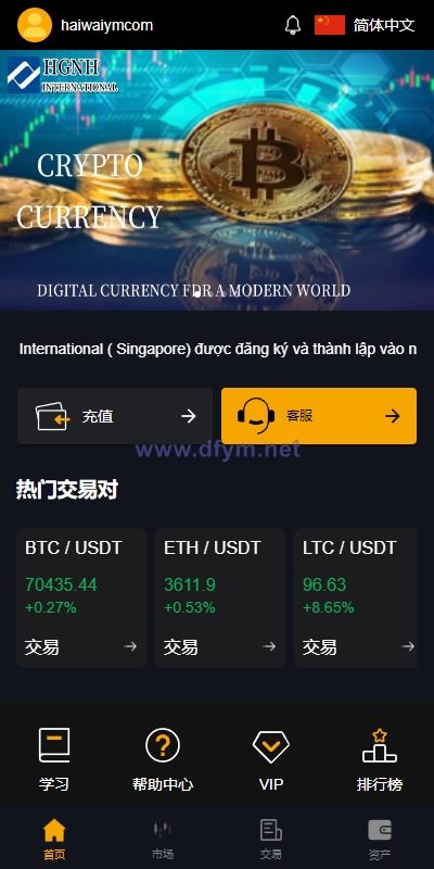 图片[3]-多语言海外微盘系统/虚拟币外汇微交易/秒合约时间盘-大发海外源码