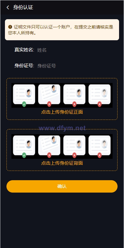 图片[11]-多语言海外微盘系统/虚拟币外汇微交易/秒合约时间盘-大发海外源码