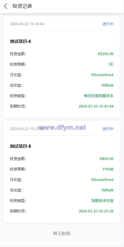 图片[6]-海外多语言投资理财系统/投资认购系统/前端vue-大发海外源码