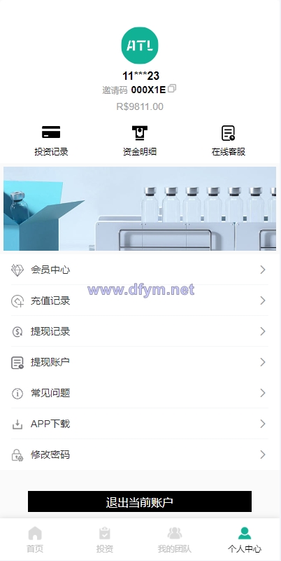 图片[9]-海外多语言投资理财系统/投资认购系统/前端vue-大发海外源码