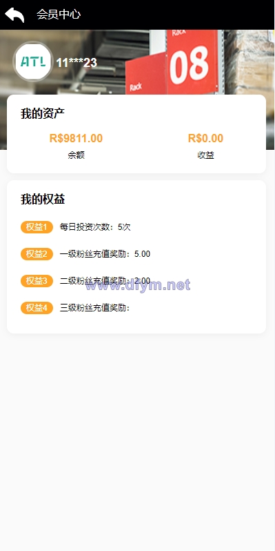 图片[10]-海外多语言投资理财系统/投资认购系统/前端vue-大发海外源码