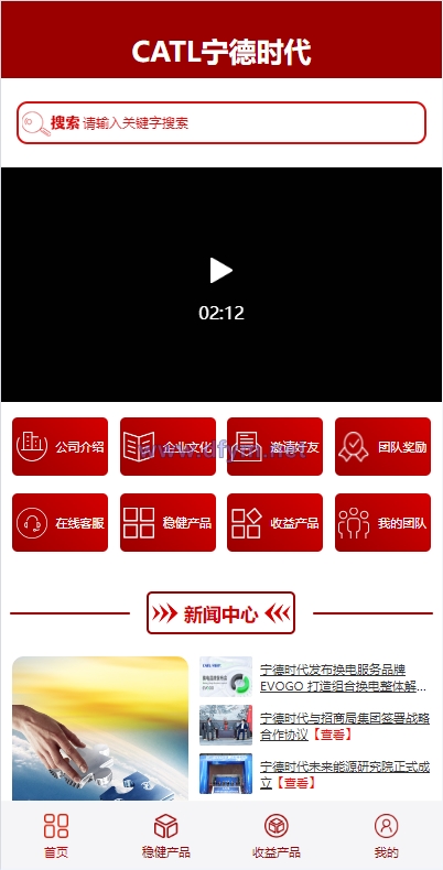 图片[1]-新版UI投资认购理财系统/投资众筹源码/前端uniapp-大发海外源码