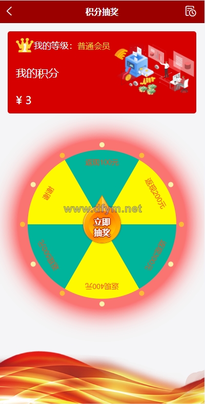 图片[9]-新版UI投资认购理财系统/投资众筹源码/前端uniapp-大发海外源码