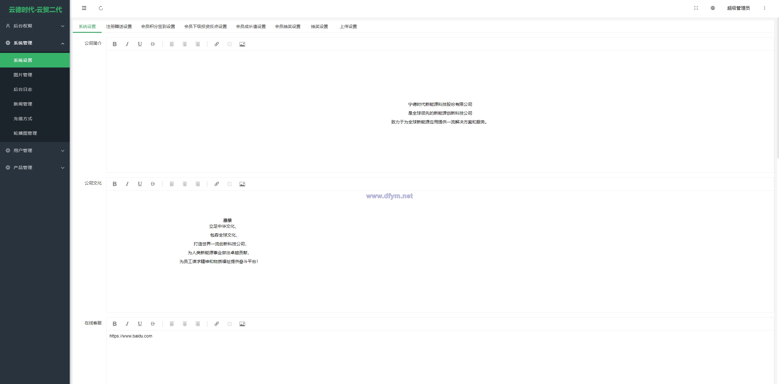 图片[10]-新版UI投资认购理财系统/投资众筹源码/前端uniapp-大发海外源码