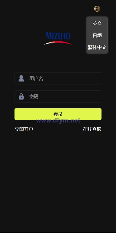 图片[1]-新版UI海外外汇微盘系统/多语言微交易/前端uniapp-大发海外源码