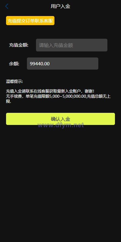 图片[9]-新版UI海外外汇微盘系统/多语言微交易/前端uniapp-大发海外源码