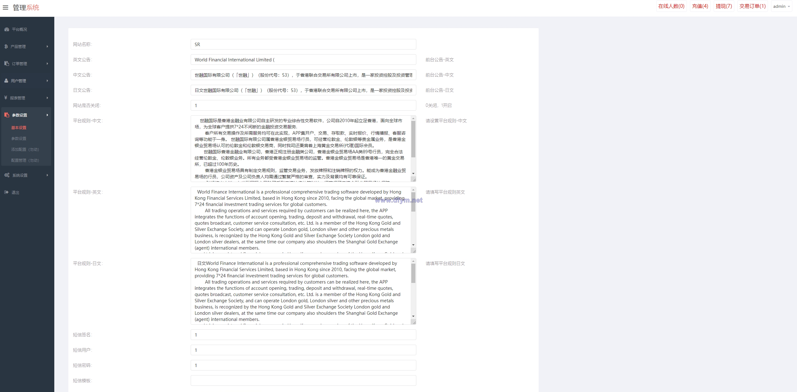 图片[16]-新版UI海外外汇微盘系统/多语言微交易/前端uniapp-大发海外源码
