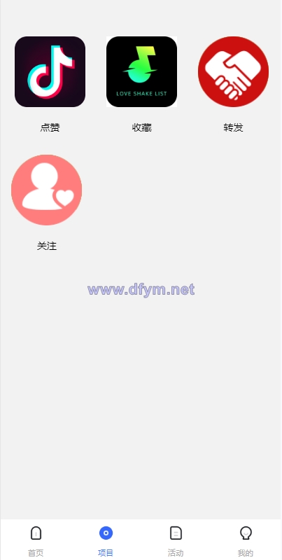 图片[5]-多语言伪商城系统/海外Tiktok点赞下注/竞猜下注/开奖预设-大发海外源码